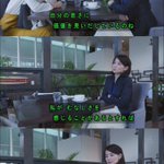 自分に呪いをかけないで…逃げ恥を見たときから心に刻んで生きてきた言葉!