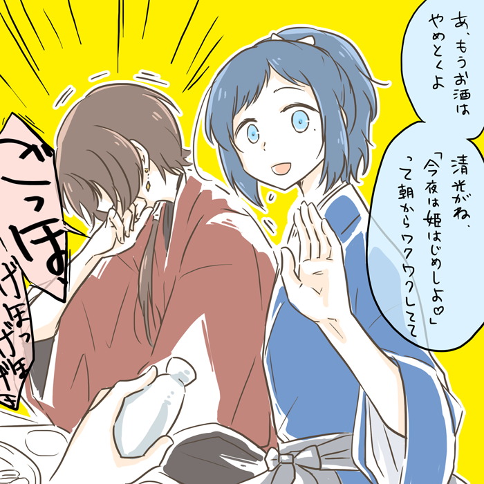私も過去のお正月らしい絵探したけど去年のひ…は…めと一昨年のひ…は…めくらいしかなかった きよやすです 