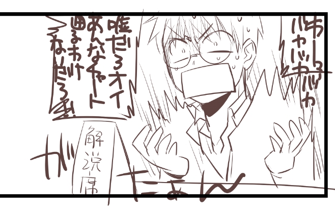 結構本気でリンボルート通過済みのイマジナリ遠野を隣に置いて平安京読み返してみたい。すげーーー全力でツッコミ疲れてくれそうだし ルート通過済みの"理解"ってる発言零してくれそうだし コイツ相変わらずしょうがないなって顔してくれたりして脳内が楽しそう。