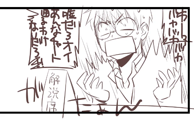 結構本気でリンボルート通過済みのイマジナリ遠野を隣に置いて平安京読み返してみたい。すげーーー全力でツッコミ疲れてくれそうだし ルート通過済みの"理解"ってる発言零してくれそうだし コイツ相変わらずしょうがないなって顔してくれたりして脳内が楽しそう。 