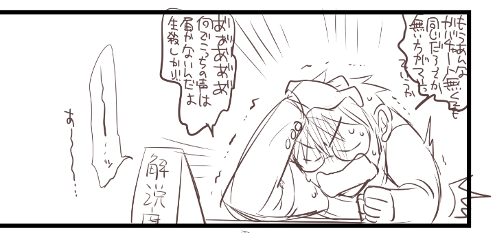 結構本気でリンボルート通過済みのイマジナリ遠野を隣に置いて平安京読み返してみたい。すげーーー全力でツッコミ疲れてくれそうだし ルート通過済みの"理解"ってる発言零してくれそうだし コイツ相変わらずしょうがないなって顔してくれたりして脳内が楽しそう。