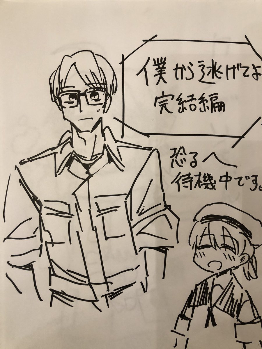 極太ペンで一発描き緊張しました... 