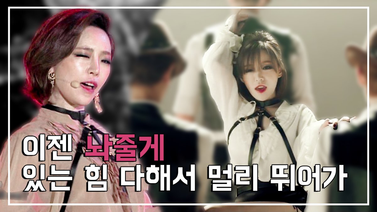 Fu_Bubkyu's tweet image. 파트 모음 | 브아걸 - 킬빌 - 가인 &quot;있는 힘 다해서 멀리 뛰어가&quot; 파트 모음 | Brown Eyed Girls - Kill Bill - Gain Part Compilation

YouTube -&amp;gt; youtu.be/zKZjFqCH9aQ

#가인 #브아걸 #브라운아이드걸스 #킬빌
#Gain #BrownEyedGirls #KILLBILL #BEG #BG