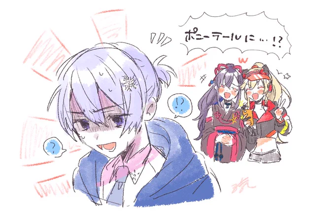 ポニーテールに・・・・⁉️⁉️⁉️⁉️ 