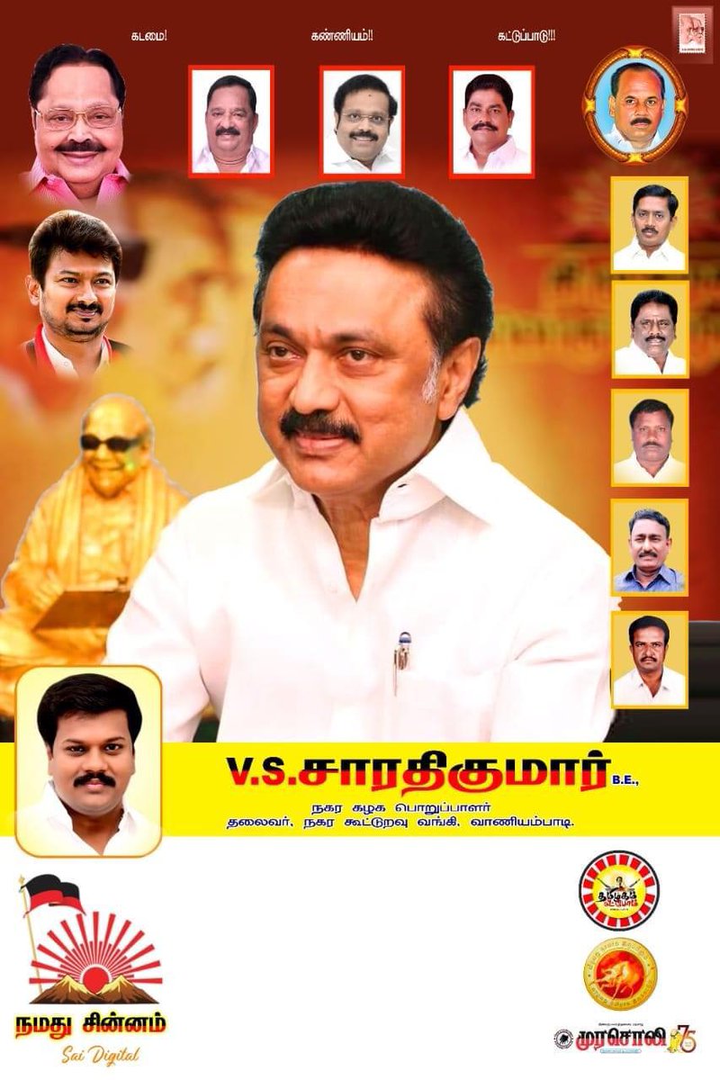 DhuraiDmk's tweet photo. புத்தாண்டு வாழ்த்துக்கள் அண்ணா @VSSarathyKumar 

உங்களுள் ஒருவர்.. எங்களுக்காக ஒருவர் @VSSarathyKumar 🔥🔥🔥 https://t.co/krXN62kH0s