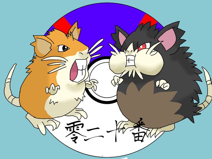ポケモン図鑑チャレンジのtwitterイラスト検索結果 ポケモン図鑑チャレンジのtwitterイラスト検索結果