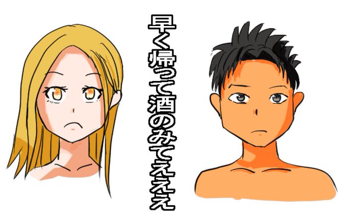 社会人ど素人がイラスト講座を受講しても悪くない パルミー ペンギンでもわかるnft