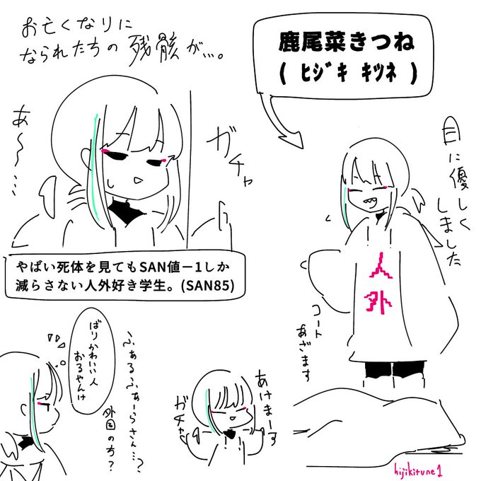 メンタルのtwitterイラスト検索結果 メンタルのtwitterイラスト検索結果