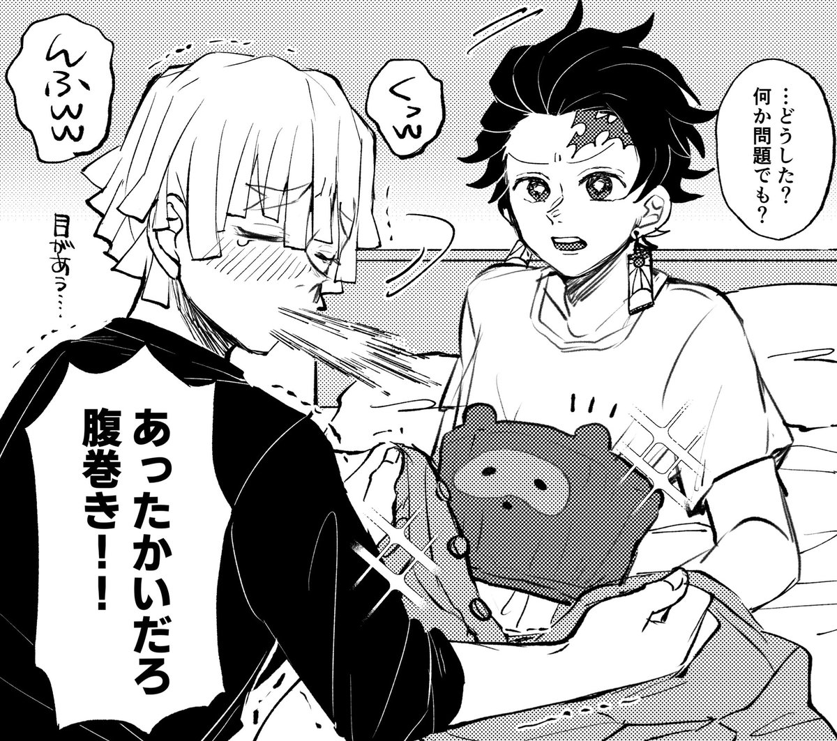 脱がしたらダサい服が中から出てきた時の善炭  #あったか～い善炭
(タグお借りしました!) 