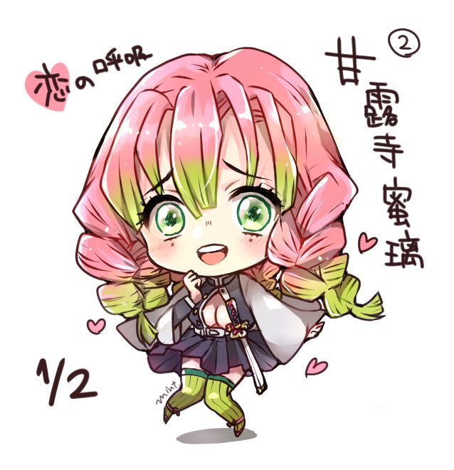蒼樹 ほのか 蜜璃ちゃん 可愛い さらっとミニキャラ描けるの すごいですー ダメ元リクエストなら 銀魂の坂田銀時は どうでしょう もうすぐ終わってしまうので 蒼樹 ほのか 蜜璃ちゃん 可愛い さらっとミニキャラ描けるの すごいですー ダメ元リクエストなら 銀魂の坂田銀時は どうでしょう もうすぐ終わってしまうので