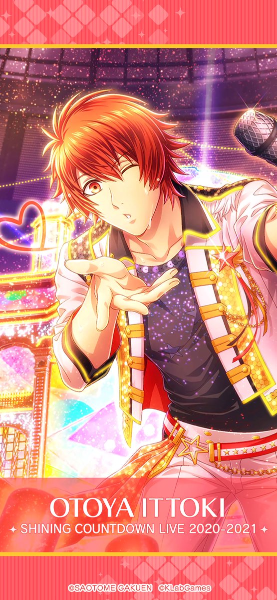 むらさき On Twitter St Rish愛してる シャニライ うたプリ 年末プレゼント壁紙