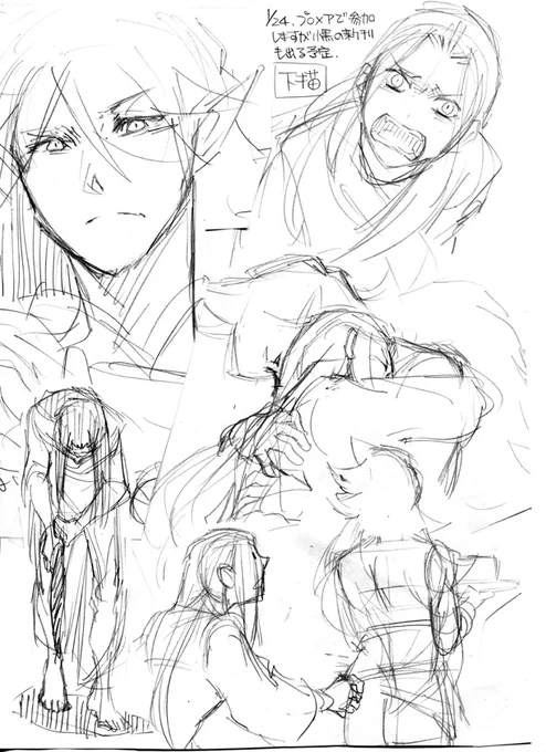 【羅小黒戦記】下描き #風息×无限 #羅小黒戦記 #ロシャオヘイセンキ https://t.co/Lfqm4mYtKP 