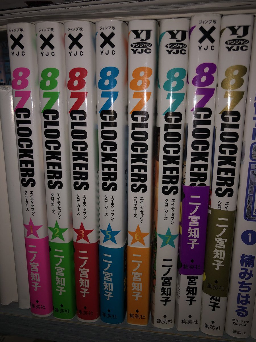 87clockers Anazhthsh Twitter 87clockers Anazhthsh Twitter
