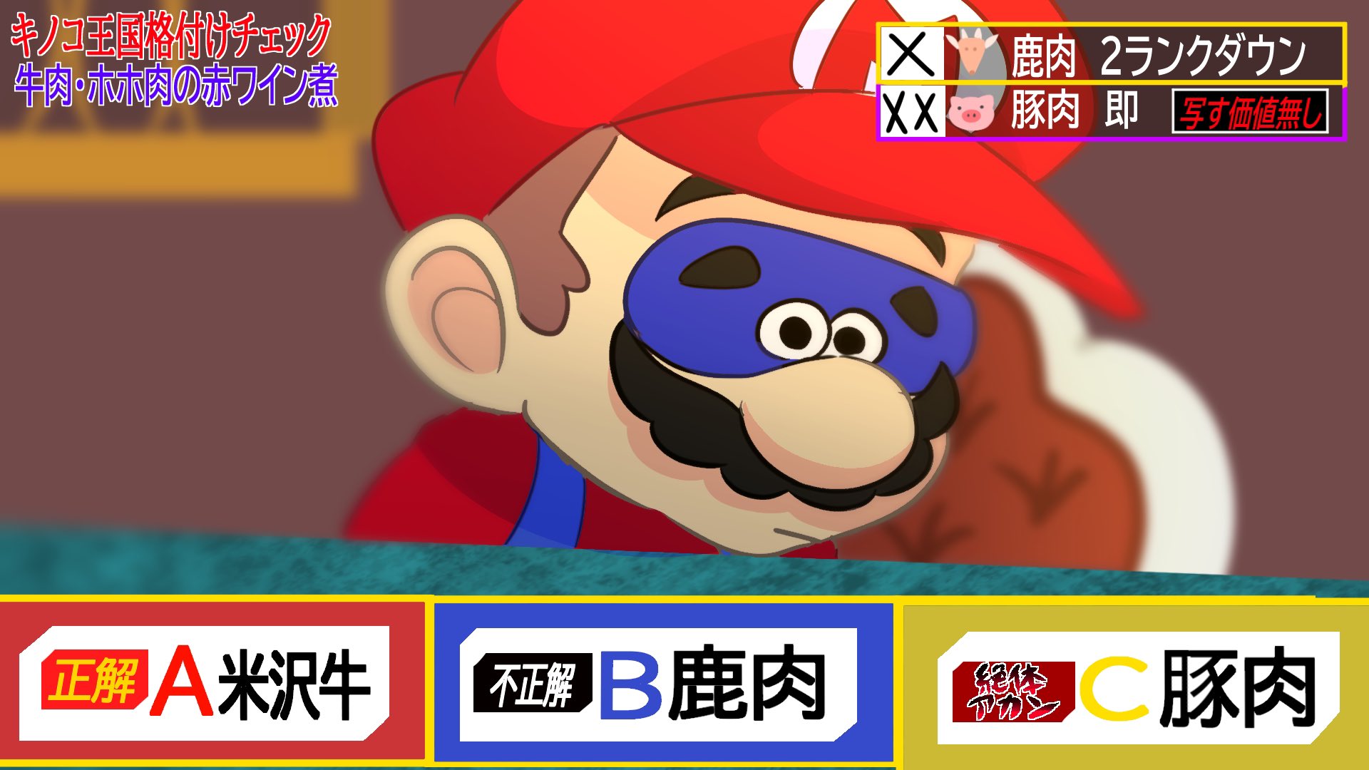 ひやしめん どうしてもここのシーンをマリオとルイージで描きたかった T Co Ru507zjp87 Twitter