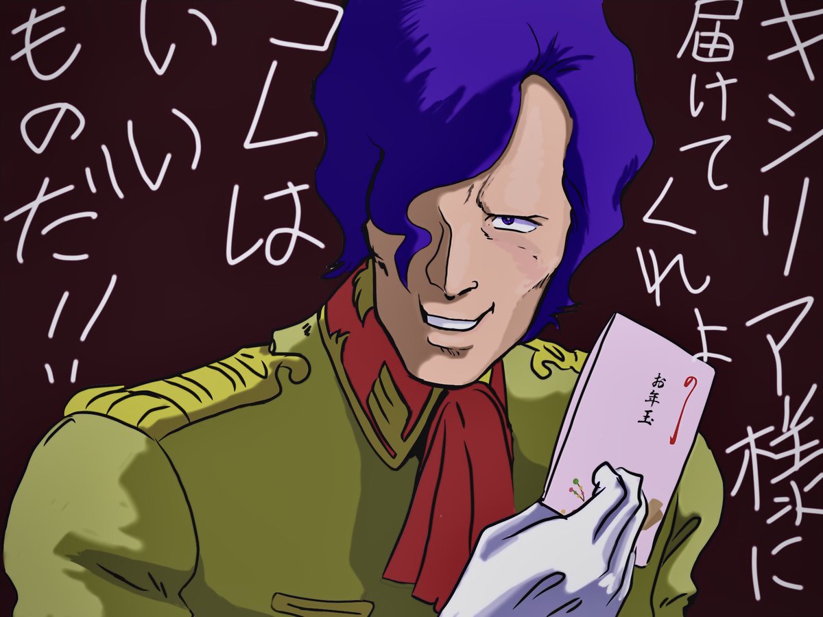 おやすみなさい( ' ▽ ` )ノ?ヨイユメヲ 