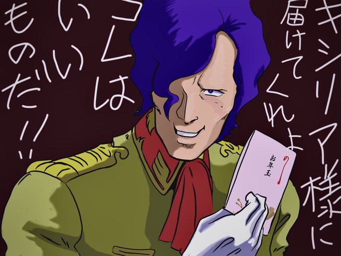 おやすみなさい( ' ▽ ` )ノ?ヨイユメヲ 
