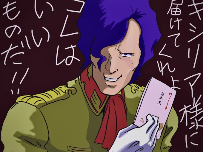 おやすみなさい( ' ▽ ` )ノ?ヨイユメヲ 