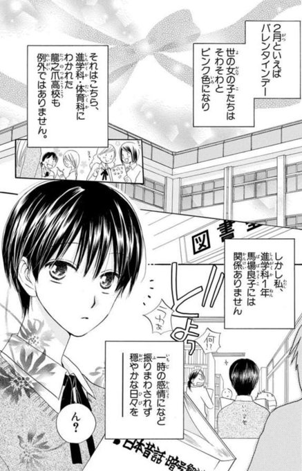 田中メカ Tanakameca さんのマンガ一覧 10ページ ツイコミ 仮 田中メカ Tanakameca さんのマンガ一覧 10ページ ツイコミ 仮