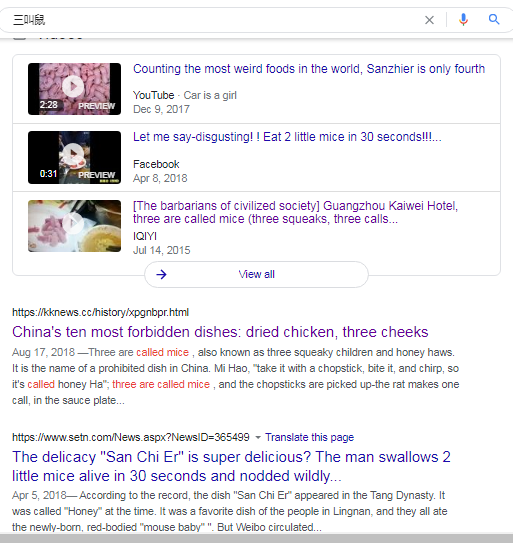 17. Not Bats. Mice! 三叫鼠1.  https://zhidao.baidu.com/question/2073994894128672428.html ( https://archive.vn/wip/zbq79&nbsp;) 2.   https://zh.wikipedia.org/wiki/%E4%B8%89%E5%8F%AB%E9%BC%A0 ( https://archive.vn/Yzf6M&nbsp;)3. so-called dark dish "San Zhier". Is this dish really available? Or is it just a rumor? https://www.zhihu.com/question/61246612 ( https://archive.vn/wip/ZZUlP&nbsp;)