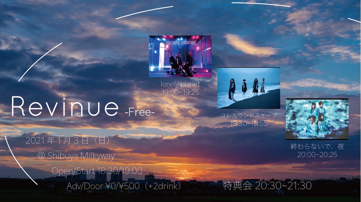 ダウンロード 終わらないで夜 たぬき Hd壁紙画像のベストセレクションfhd