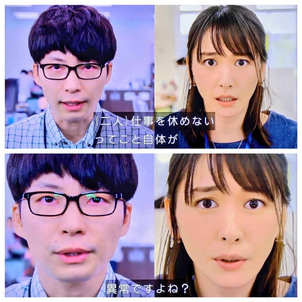 タグ 逃げ恥 の注目ツイート メガとんトラック
