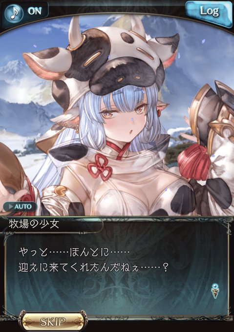 女の子の特権のtwitterイラスト検索結果 古い順