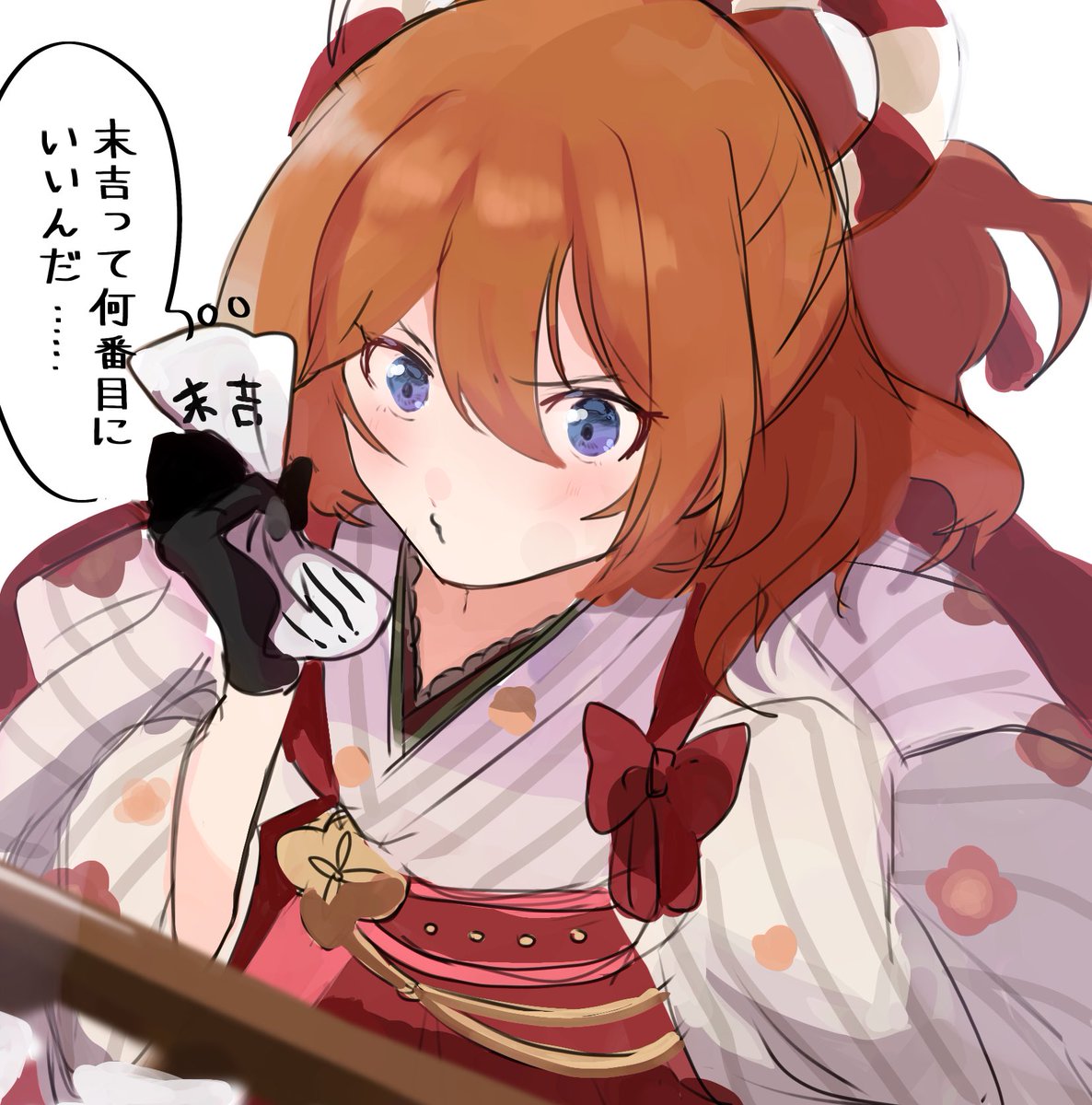 ムイミちゃん配布ありがて〜 