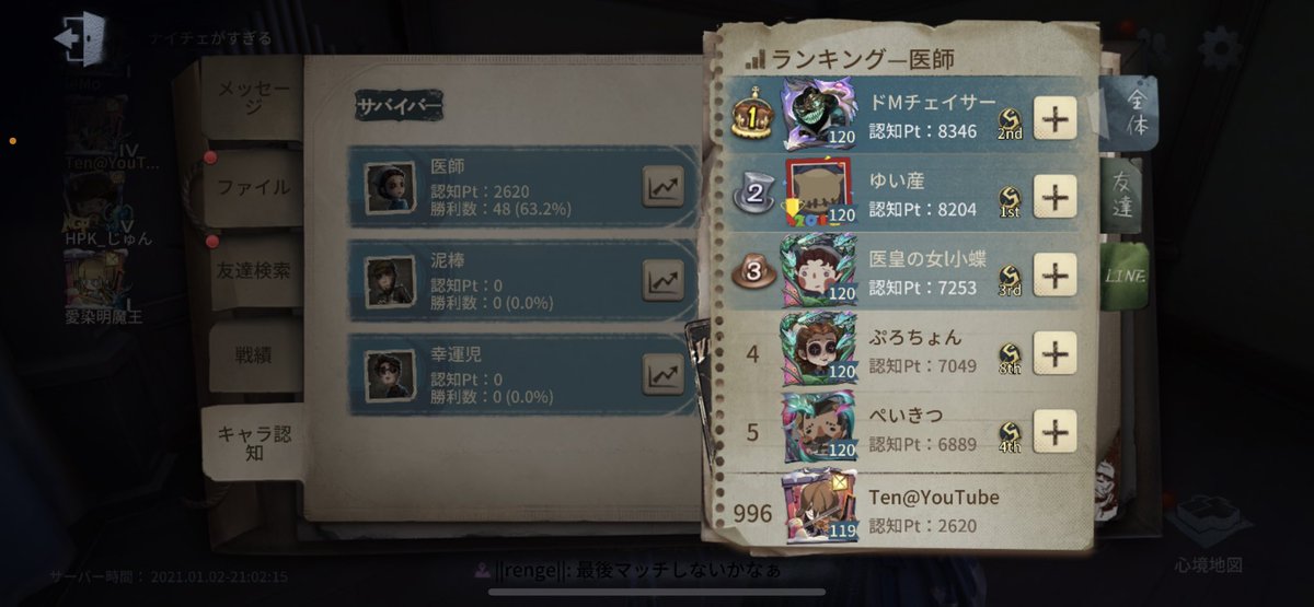 Ten30821 tweet picture