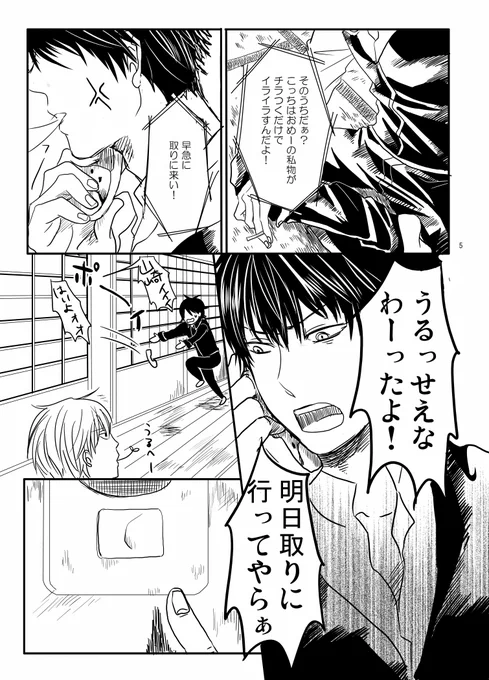 土銀2/4 