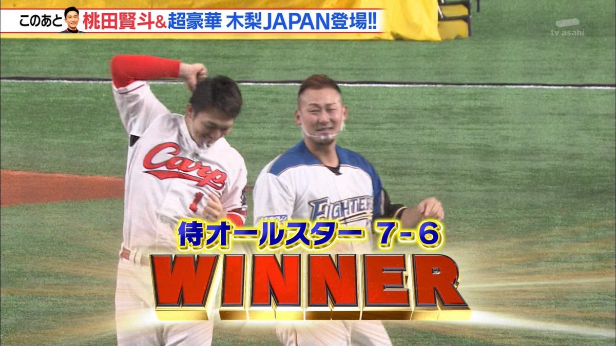 とんねるずのスポーツ王は俺だ Twitter Search とんねるずのスポーツ王は俺だ Twitter Search
