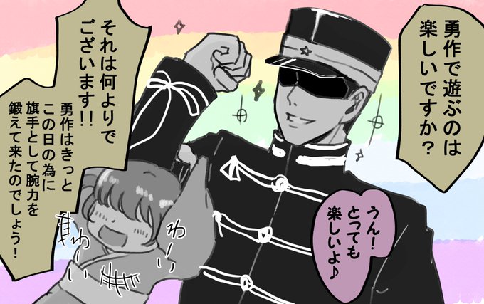 Mumya241さんのイラストまとめ