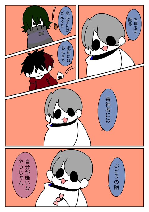 46

#野良長義 