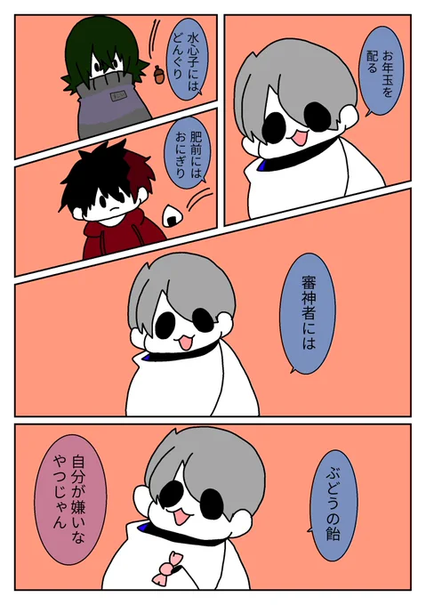 46

#野良長義 