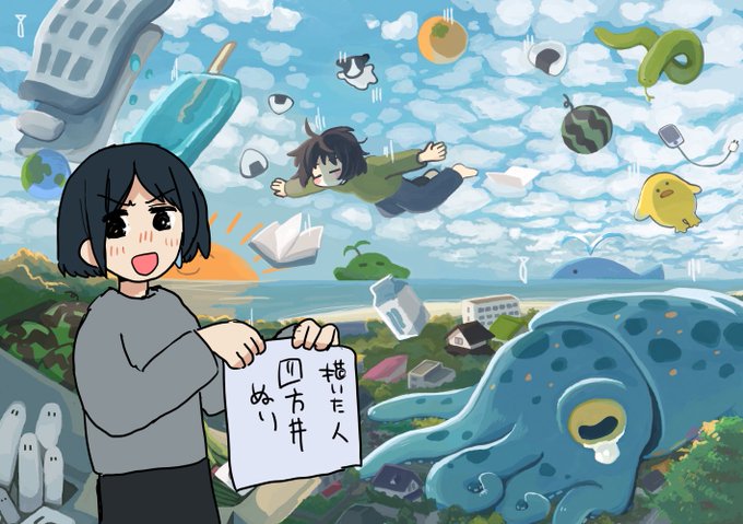 透かしのtwitterイラスト検索結果 透かしのtwitterイラスト検索結果