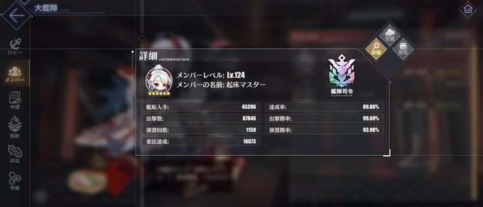 大艦隊募集のtwitterイラスト検索結果 大艦隊募集のtwitterイラスト検索結果