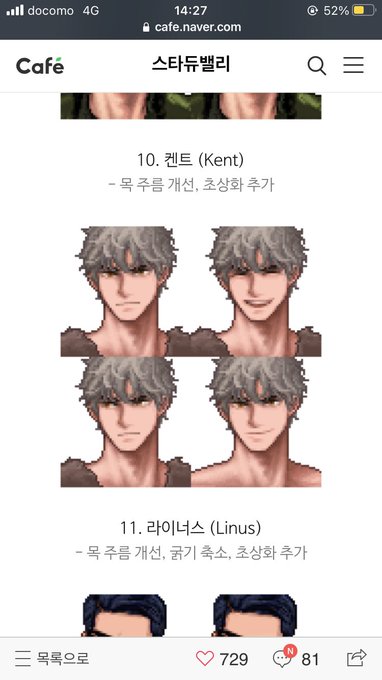 イケメン化のtwitterイラスト検索結果 古い順