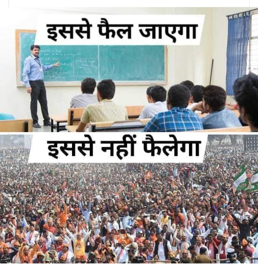 RohitRa03711662's tweet photo. We are still in a discrimination country where government taking education at the bottom.
#reopencollege 
@DrRPNishank 
@PMOIndia 
@narendramodi https://t.co/qBvBSgAILt