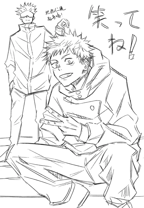 描くときに脳の1パーしか使われてない五悠rkgk 
