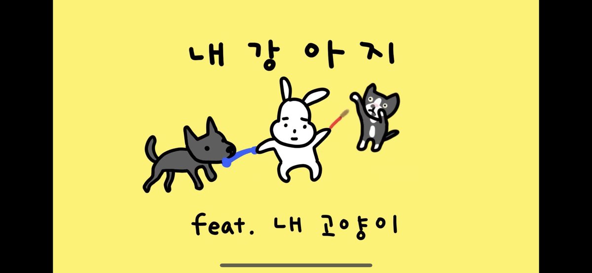 heaventomorrow's tweet photo. 안녕하세요 [내 강아지] 뮤직비디오 영업합니다 제가 좋아하는 장면들을 캡쳐해봤어요 https://t.co/qBg2UeJw6f https://t.co/pdKE8PCRMN