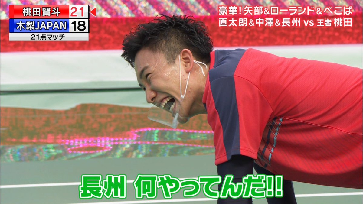 Druckstein 漬物石 バドミントンも面白いww 長州力がmvpだなw Tvasahi とんねるずのスポーツ王は俺だ 木梨japan 長州力 Druckstein 漬物石 バドミントンも面白いww 長州力がmvpだなw Tvasahi とんねるずのスポーツ王は俺だ 木梨japan 長州力