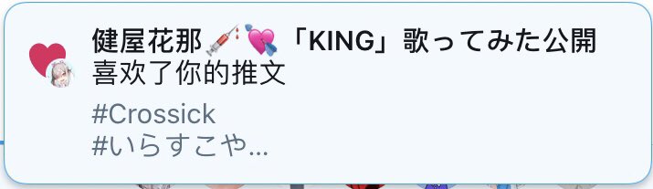 nekoeruiine's tweet photo. 💖 https://t.co/dZFBGvP6jb