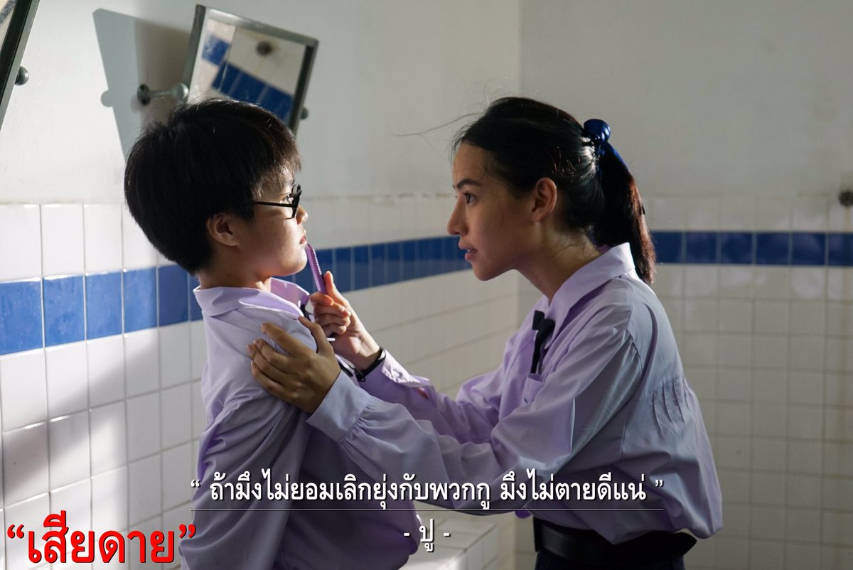kittychichaa's tweet photo. ถึงจะเริ่มปีใหม่ แต่โลกก็ยังไม่ใจดี :,( #เสียดายW5 #เสียดาย2020 https://t.co/2FglW0sL3P