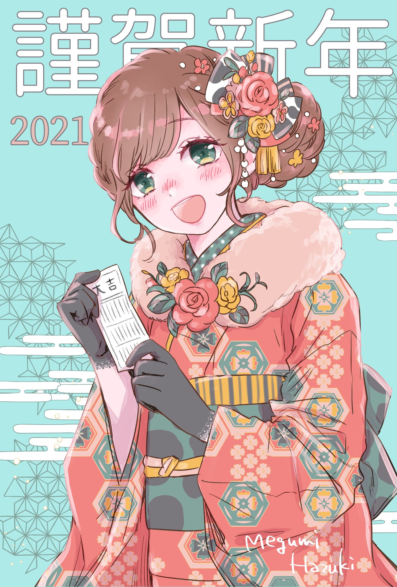 葉月めぐみ Hazmeg Twitter
