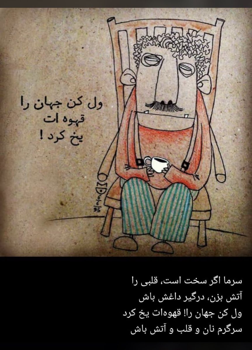 omid_samachi's tweet photo. https://t.co/FyNprbImxE