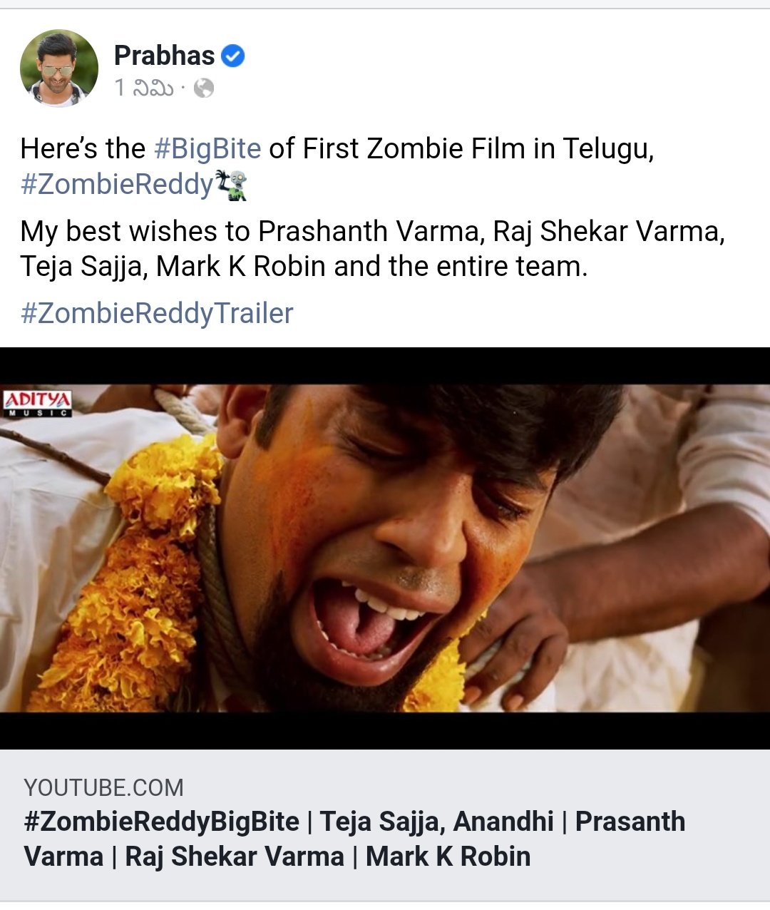 Prabhas Trends on X: Here's the #BigBite of First Zombie Film in Telugu,  #ZombieReddy🧟‍♂️ My best wishes to @PrasanthVarma, Raj Shekar Varma,  Tejasajja, Mark K Robin and the entire team. ~ #Prabhas #