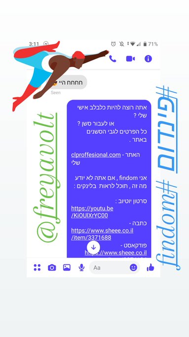 #פינדום #findom https://t.co/2gTA9edgGP<a href="/tag/%D7%A4%D7%99%D7%A0%D7%93%D7%95%D7%9D"class="tags">#פינדום</a><a href="/tag/findom"class="tags">#findom</a>