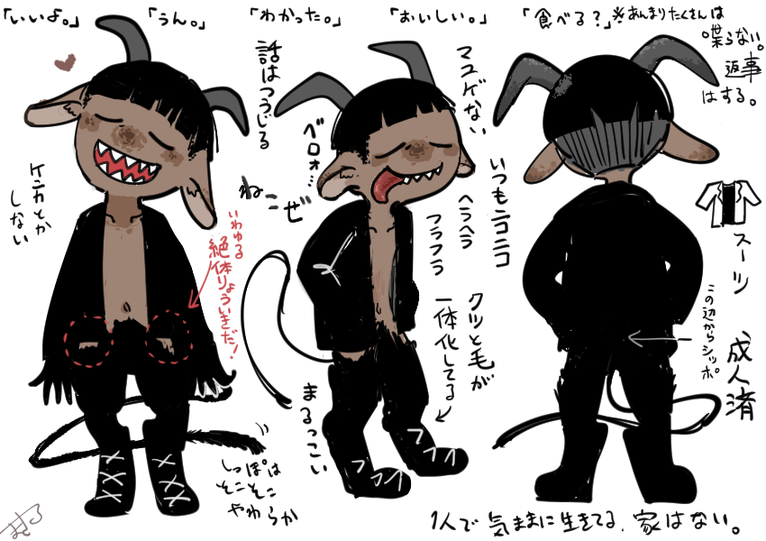 みんなで1づつ好きな要素を出し合ってキャラを創作する遊びを、アベル(@fgo_abell029)さん、おトムヤムクン(@_ymmttgmr)さん、すず虫(@suzumusi114)さんとやりました!?
<出た要素>
・つの
・短髪おかっぱ
・褐色
・ギザ歯
