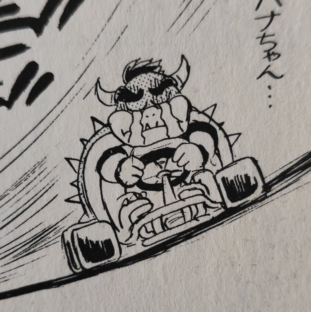 Bowser's Mario Kart cheer squad 