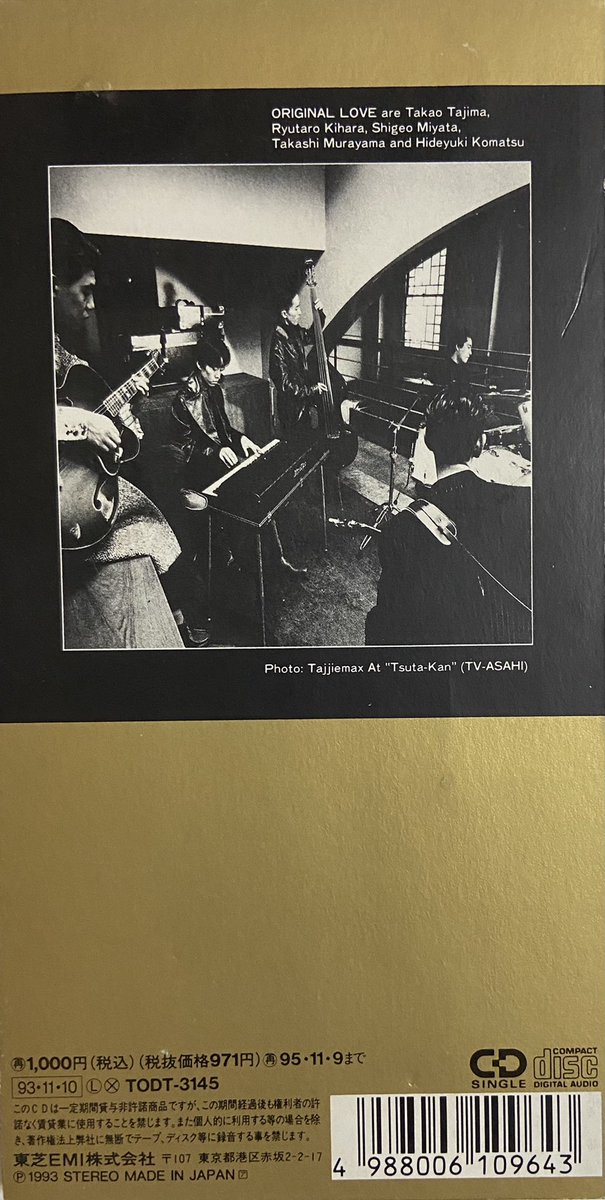 鯖 Original Love 接吻 1993年発売 同バンド 代表曲のひとつ 昔も今も変わらず大人な曲 この曲が似合う大人には まだまだなれそうにないです 14年にヒットした Spicy Chocolateの ずっと Feat Han Kun Tee を初めて聴いた時に 接吻 のカバー