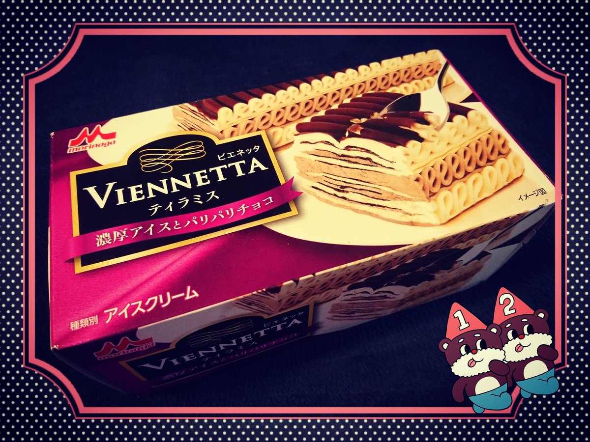 ビエネッタティラミス